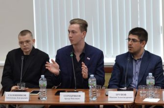 Фото: Пятая Дискуссионная площадка
